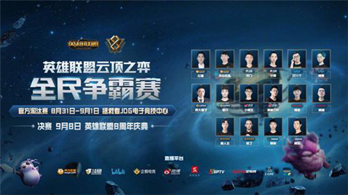 在如今节奏 在如今节奏