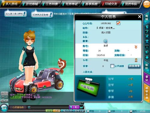 满贯赛事中 满贯赛事中