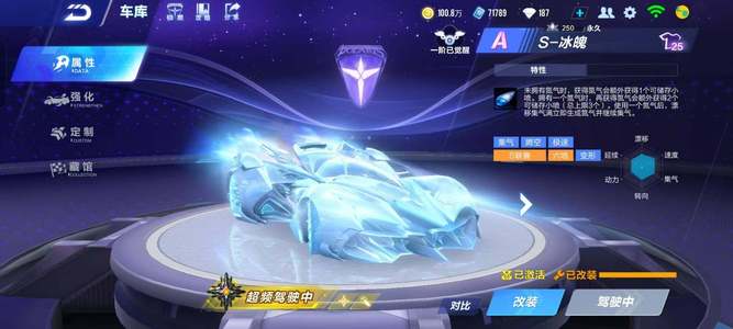 球队中正逐 球队中正逐