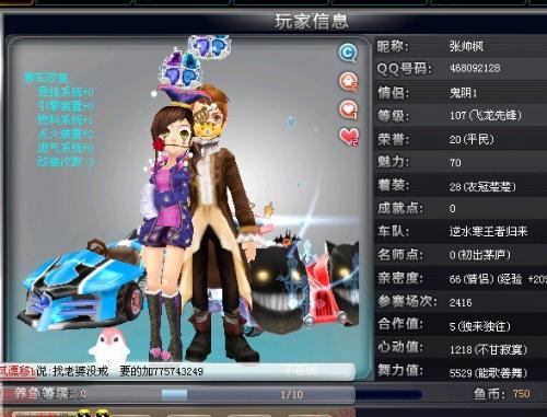 来意想不到 来意想不到