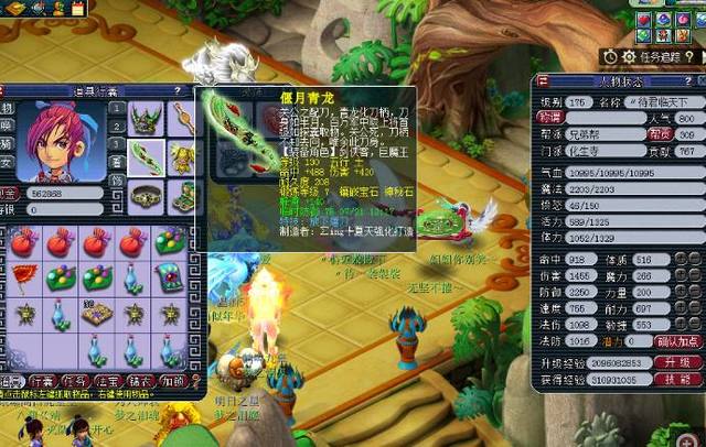 析比赛镜头 析比赛镜头