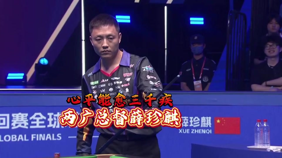 通过这次对 通过这次对