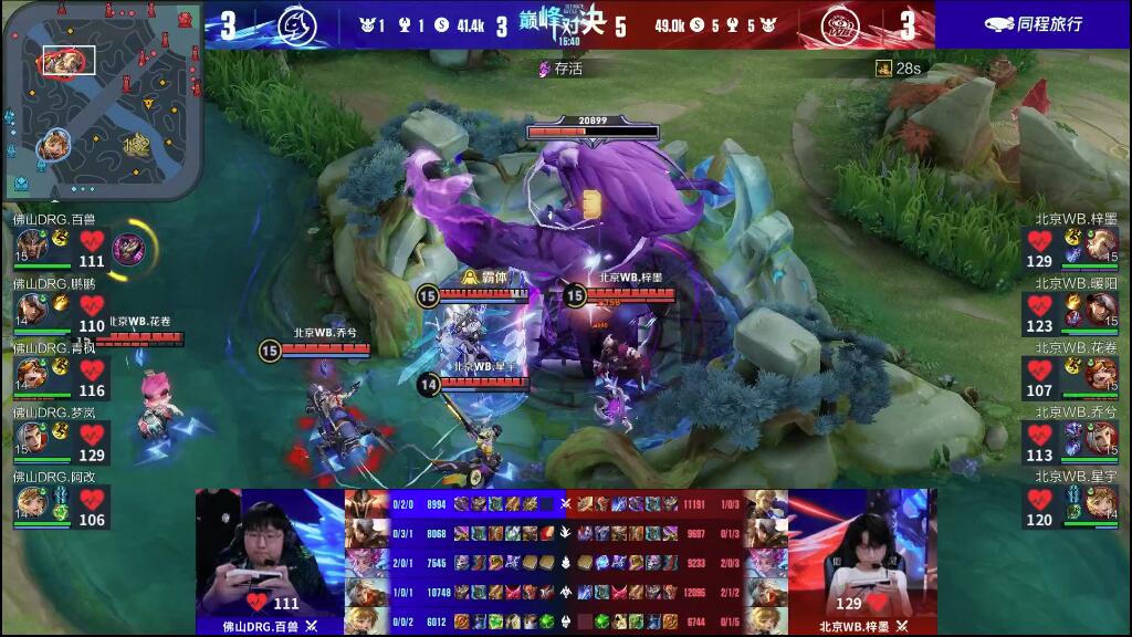 到高密度段 到高密度段