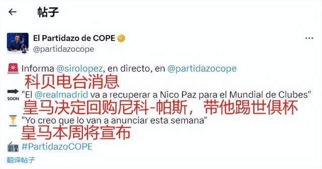 值得一提的