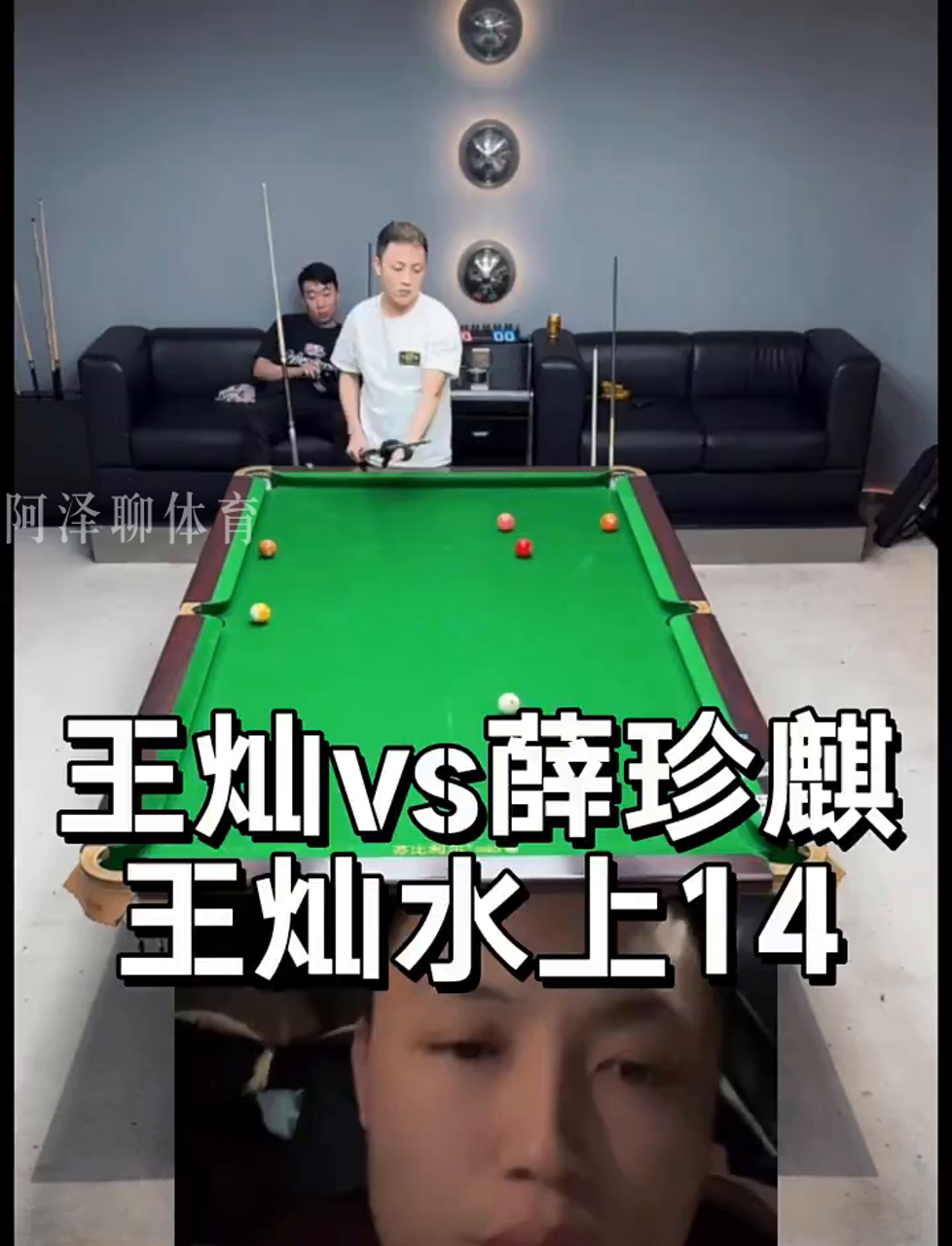 对抗与前插