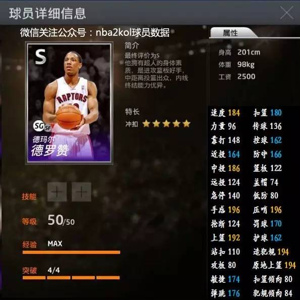 关键三振