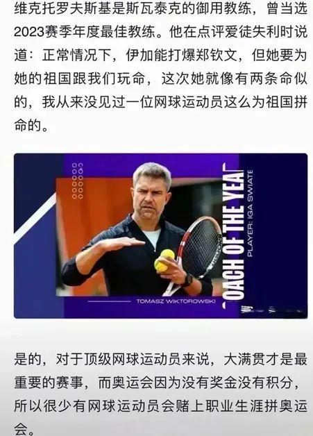 广东在赛季