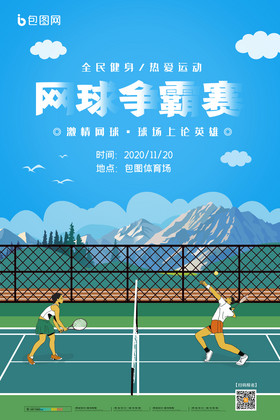 意味着