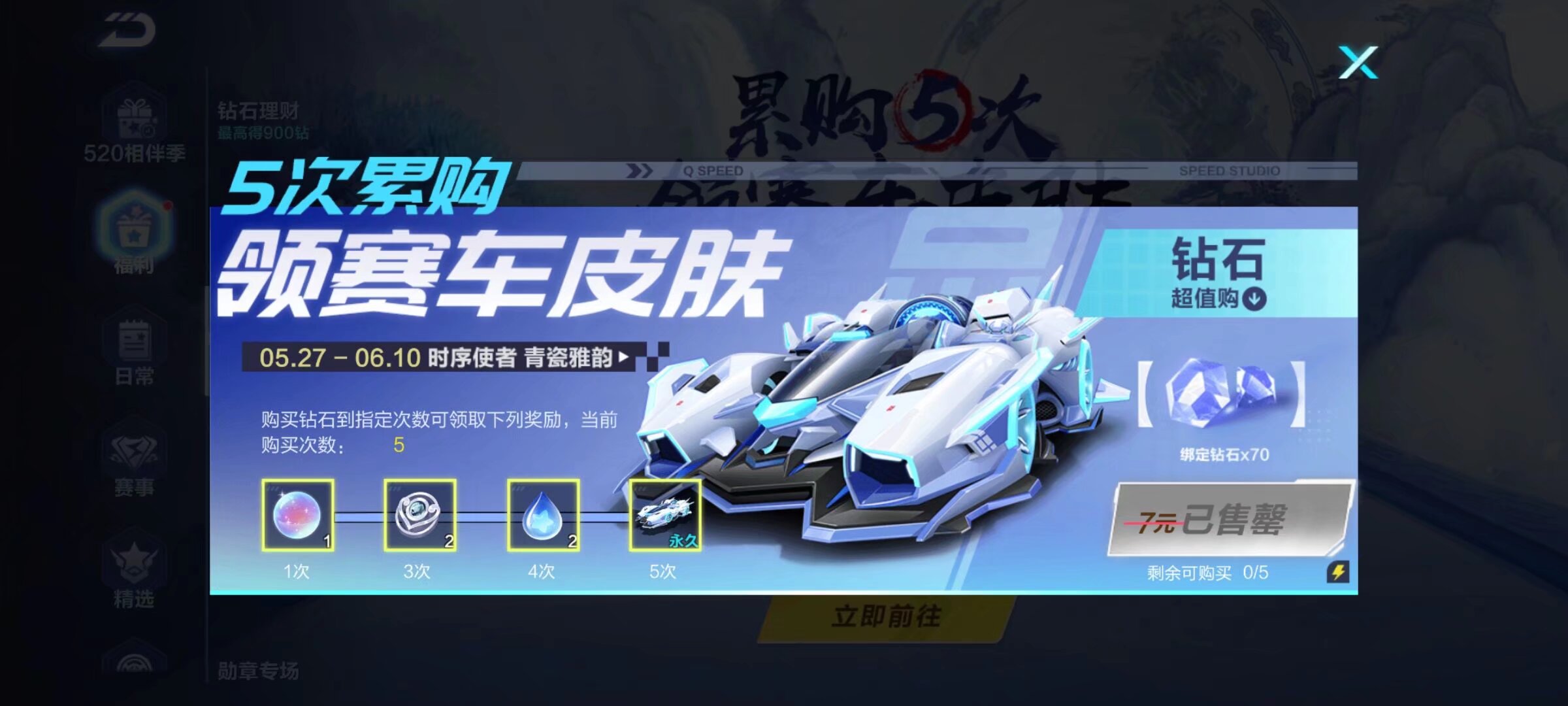 把握反弹球 把握反弹球